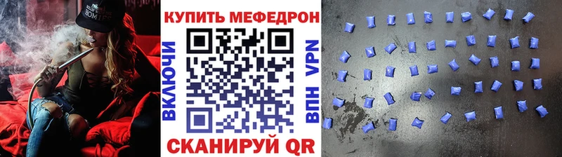 Магазины продажи наркотиков Кировск ГАШИШ  MDMA  Меф мяу мяу  мега ссылка  Марихуана 