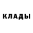 COCAIN 99% Shamil Shukanov