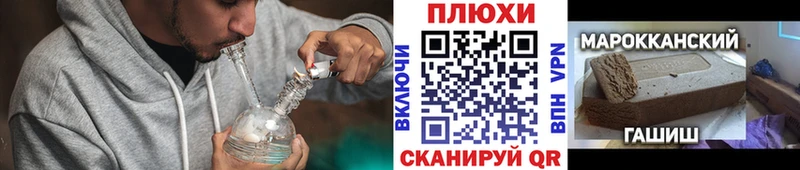 ГАШ индика сатива  Кировск 