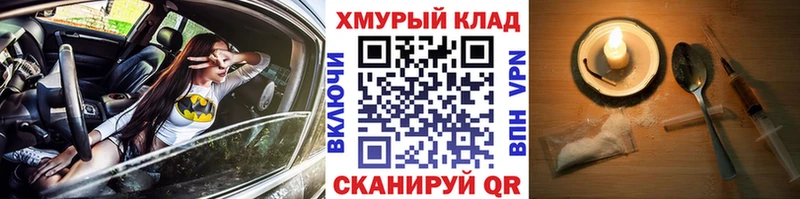 ГЕРОИН герыч  как найти закладки  Кировск 