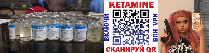 КЕТАМИН ketamine  Кировск 