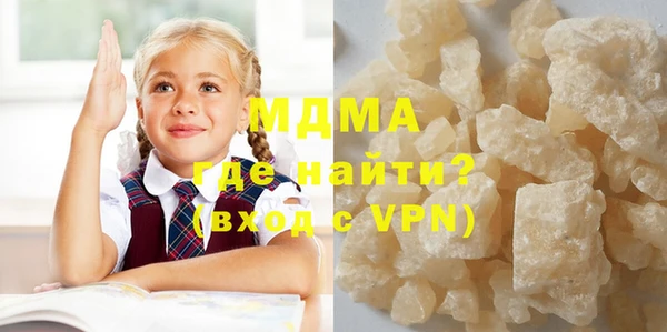 кокаин премиум Армянск