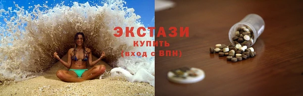 ECSTASY Белая Холуница