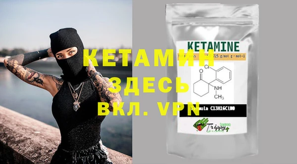 кокаин премиум Армянск