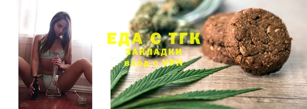ПСИЛОЦИБИНОВЫЕ ГРИБЫ Арсеньев