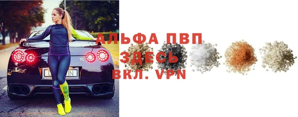 ALPHA-PVP Аркадак