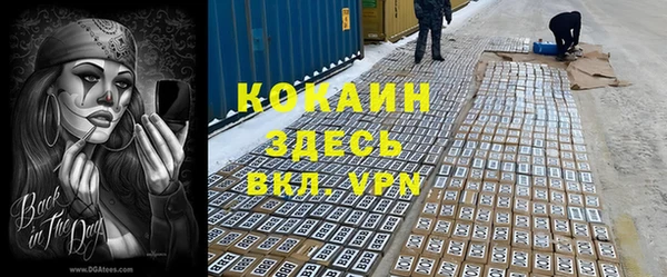 спайс Балабаново