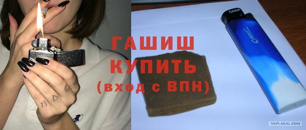 кокаин премиум Армянск