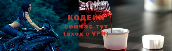 ALPHA-PVP Аркадак