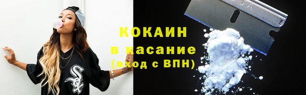 кокаин премиум Армянск