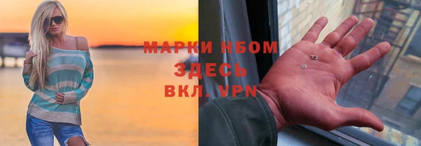 кокаин премиум Армянск