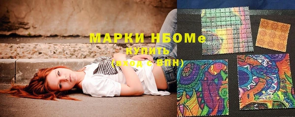 спайс Балабаново