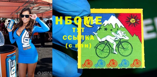 кокаин премиум Армянск