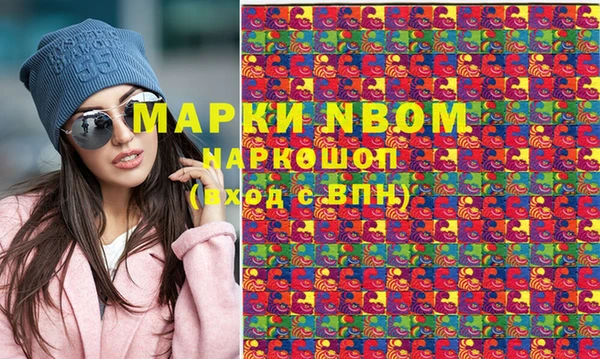 кокаин премиум Армянск
