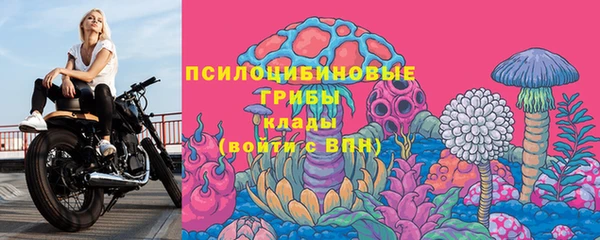 кокаин премиум Армянск