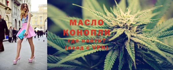 спайс Балабаново