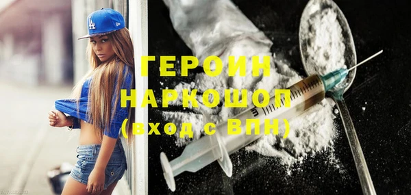 гидра Баксан