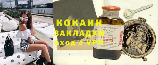 спайс Балабаново