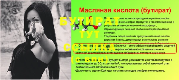 ПСИЛОЦИБИНОВЫЕ ГРИБЫ Арсеньев