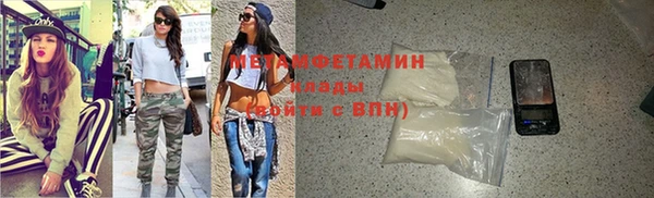 кокаин премиум Армянск