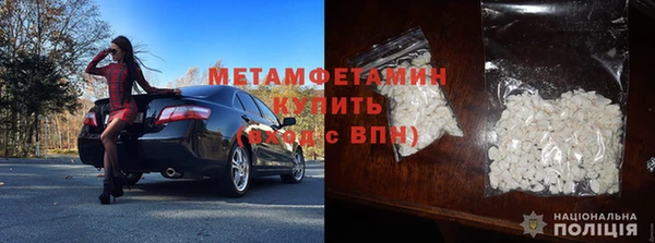 ПСИЛОЦИБИНОВЫЕ ГРИБЫ Арсеньев