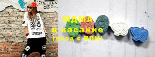 спайс Балабаново