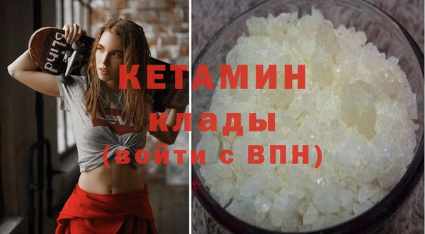 гидра Баксан