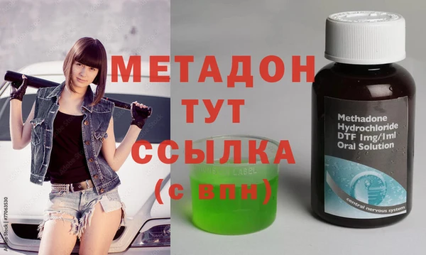 ПСИЛОЦИБИНОВЫЕ ГРИБЫ Арсеньев