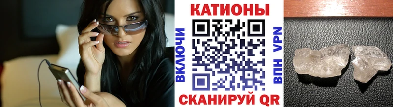 Меф 4 MMC  Кировск 