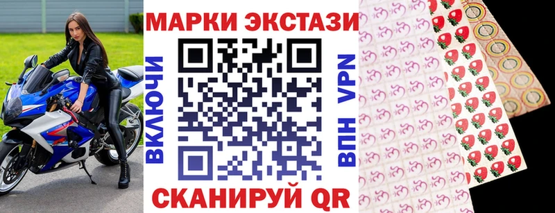 Марки NBOMe 1,8мг  хочу   Кировск 