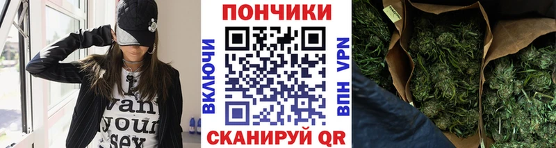 Каннабис White Widow  маркетплейс Telegram  Кировск 